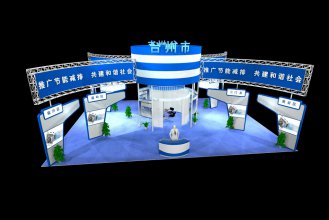 2010第六届中国（台州）机床工模具展览会